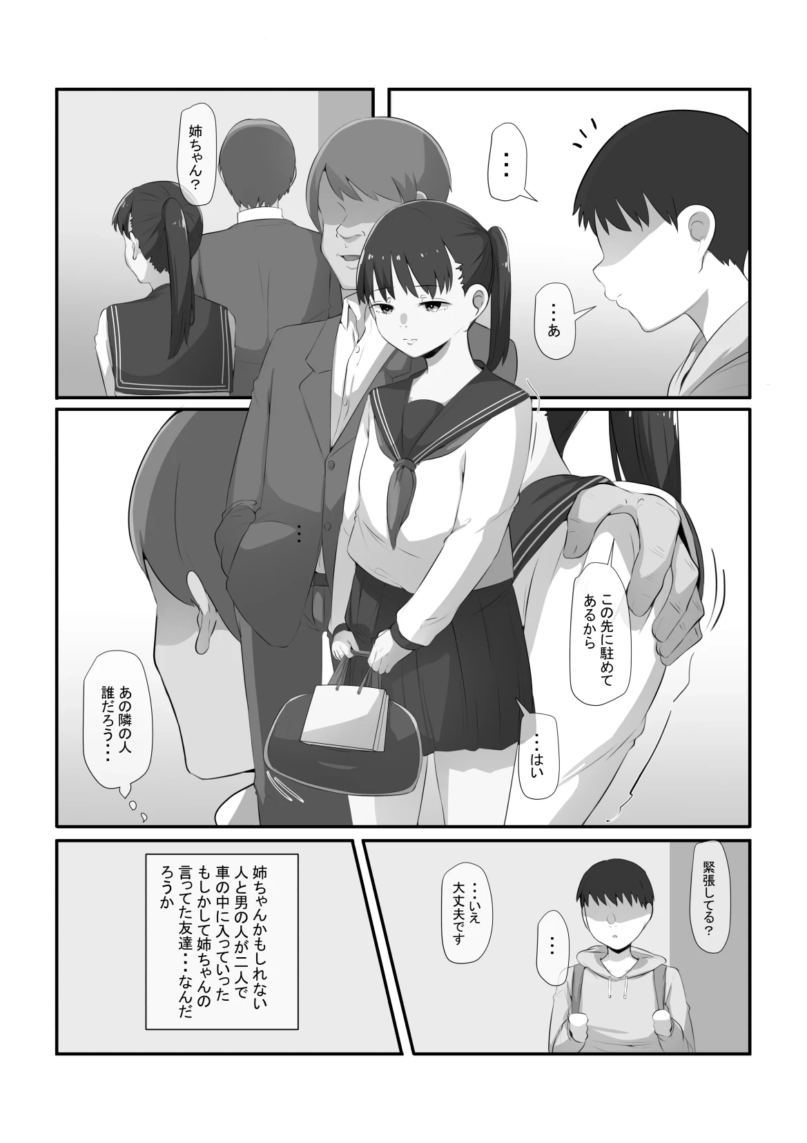 หน้า 14