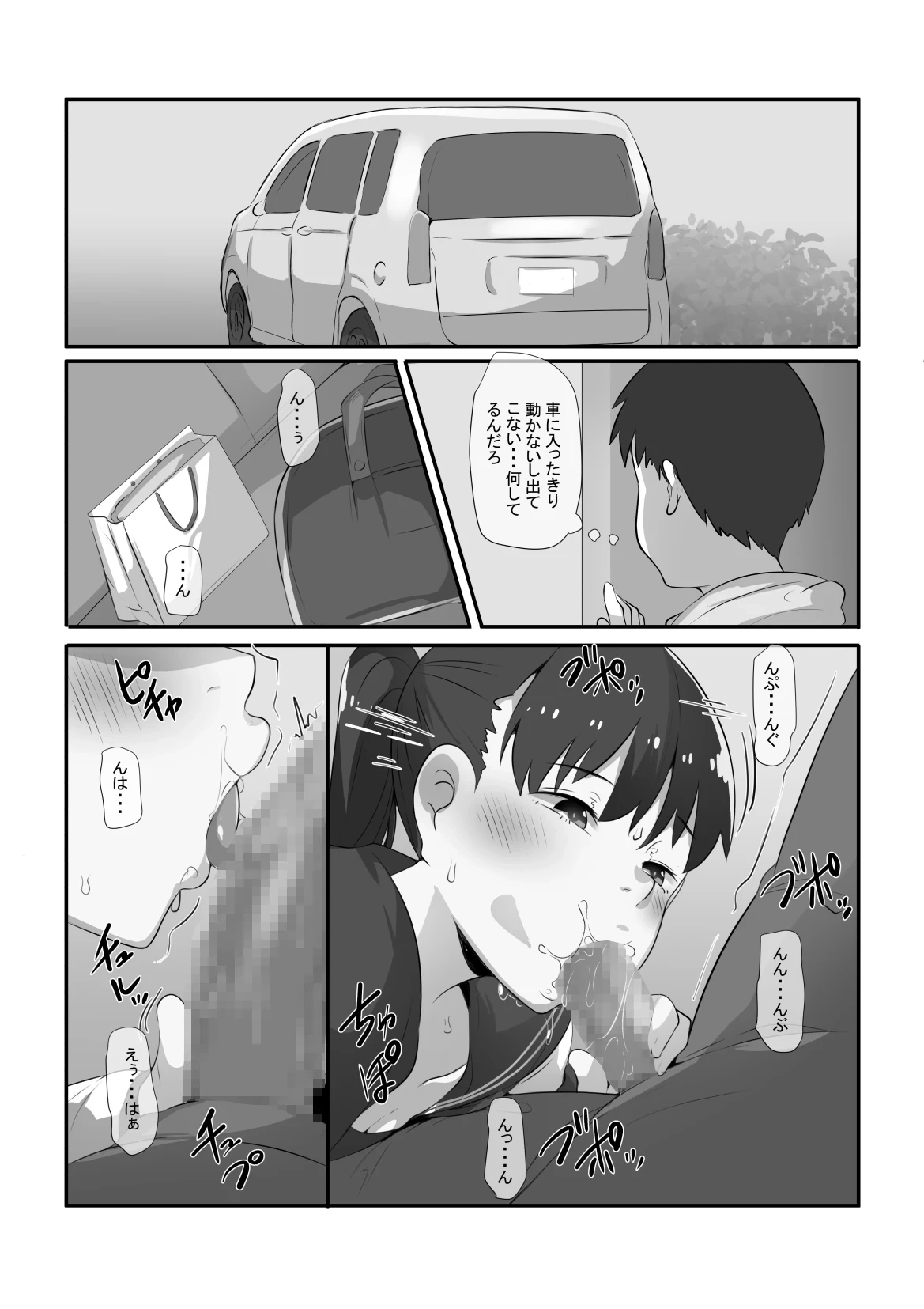 หน้า 15