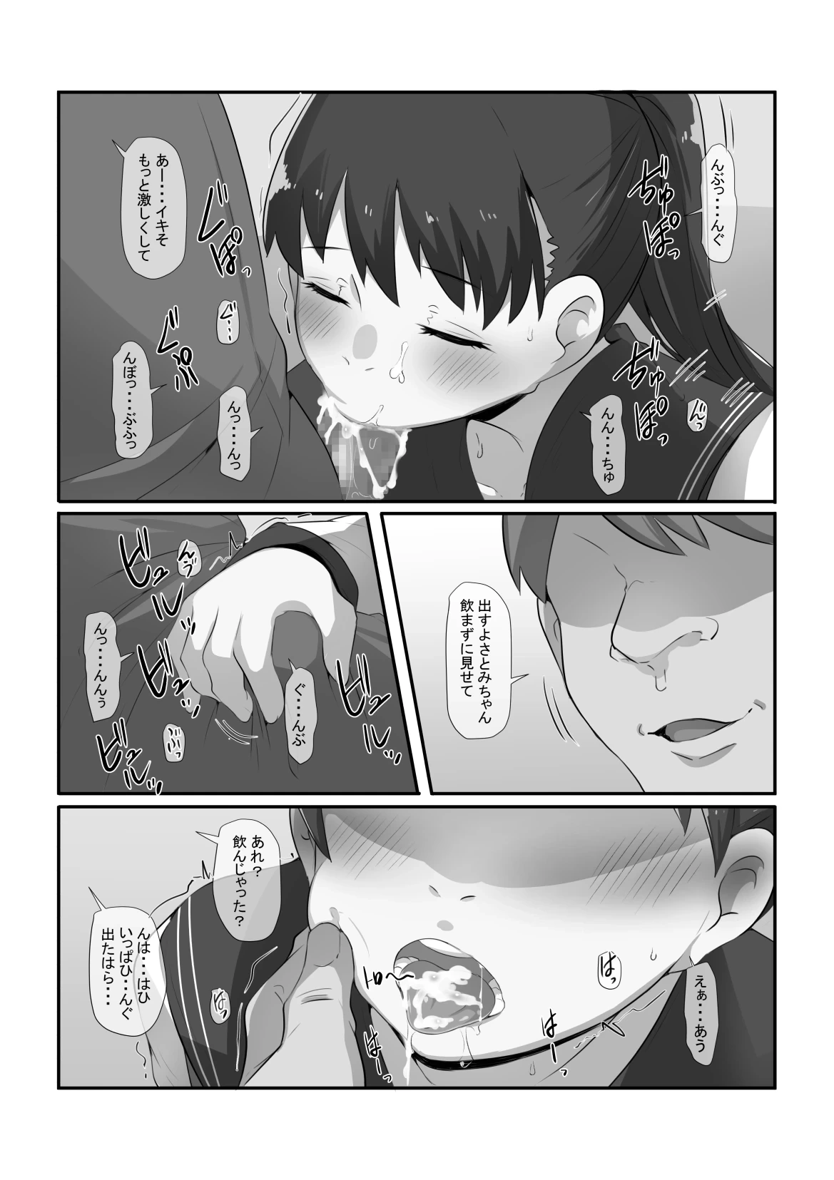 หน้า 17