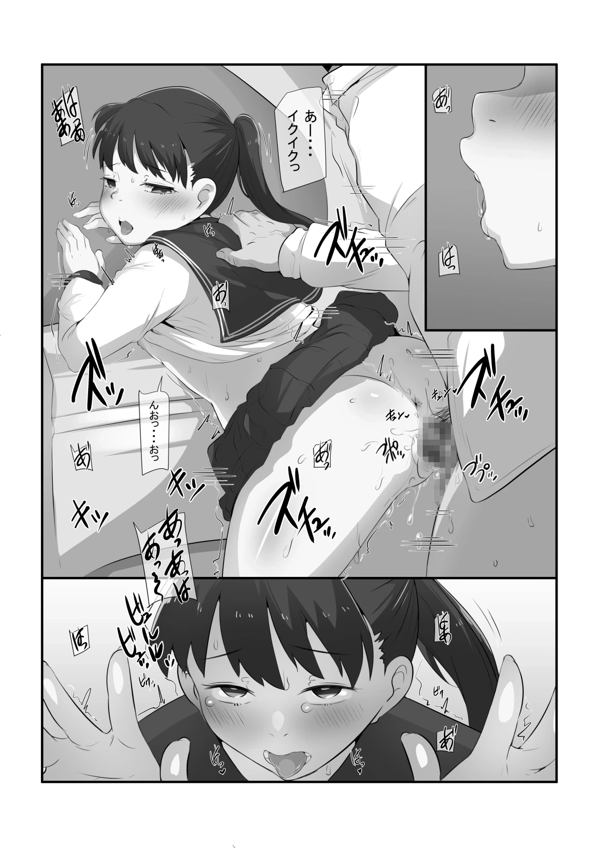 หน้า 21