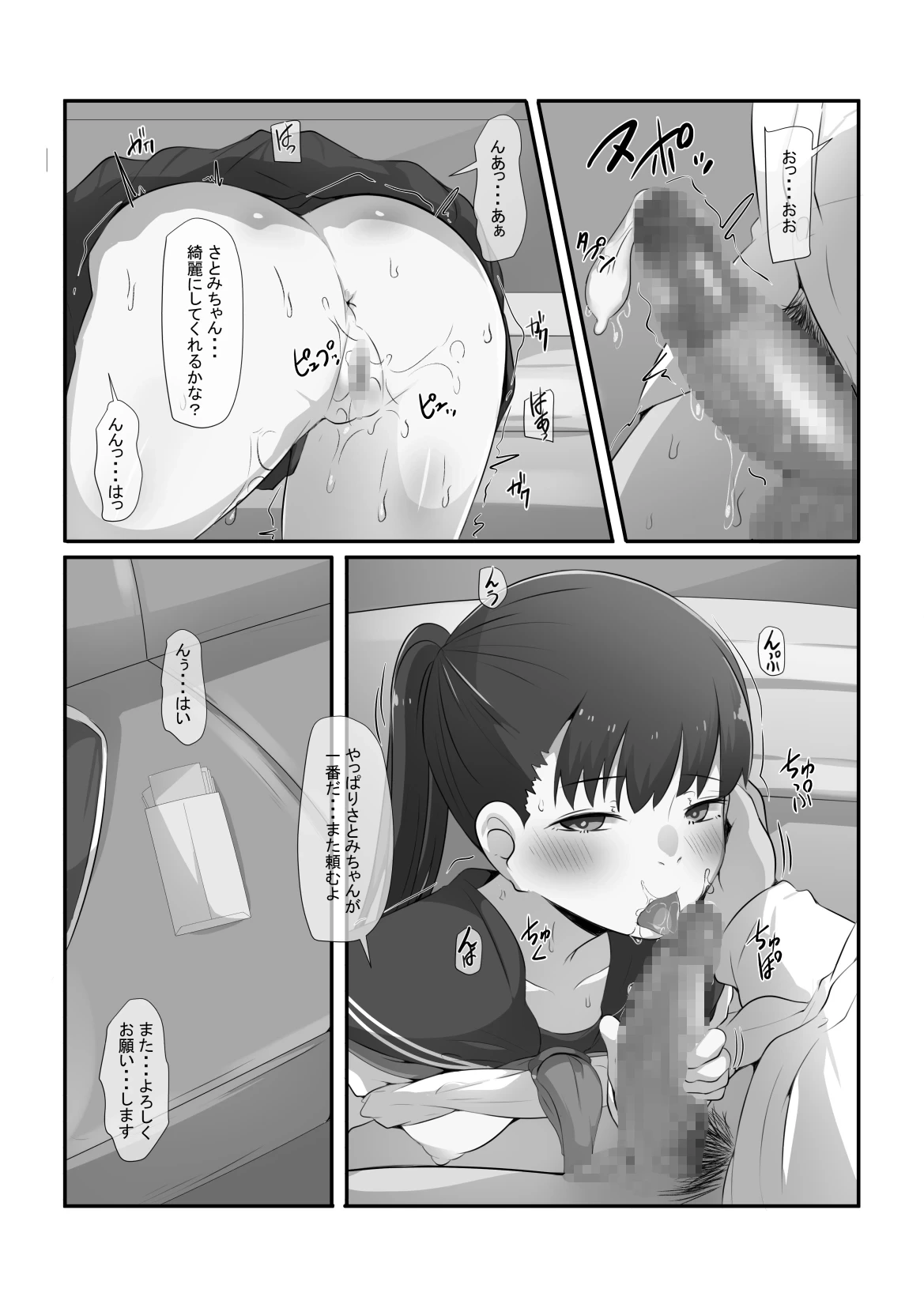 หน้า 22