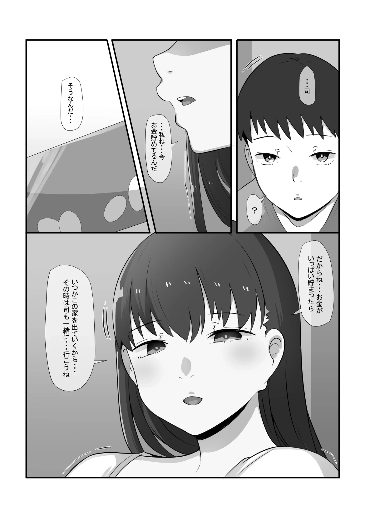 หน้า 24