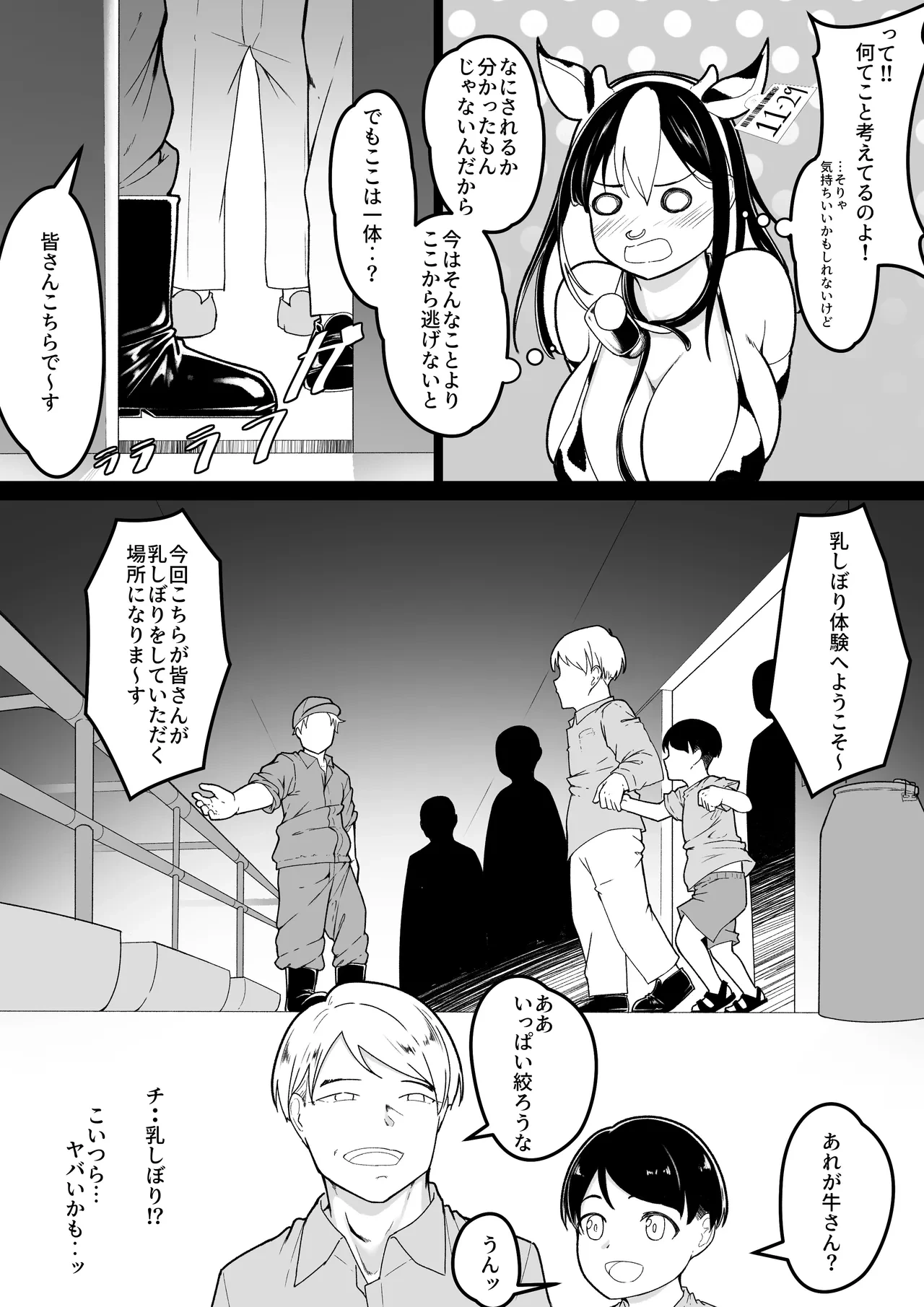 หน้า 7