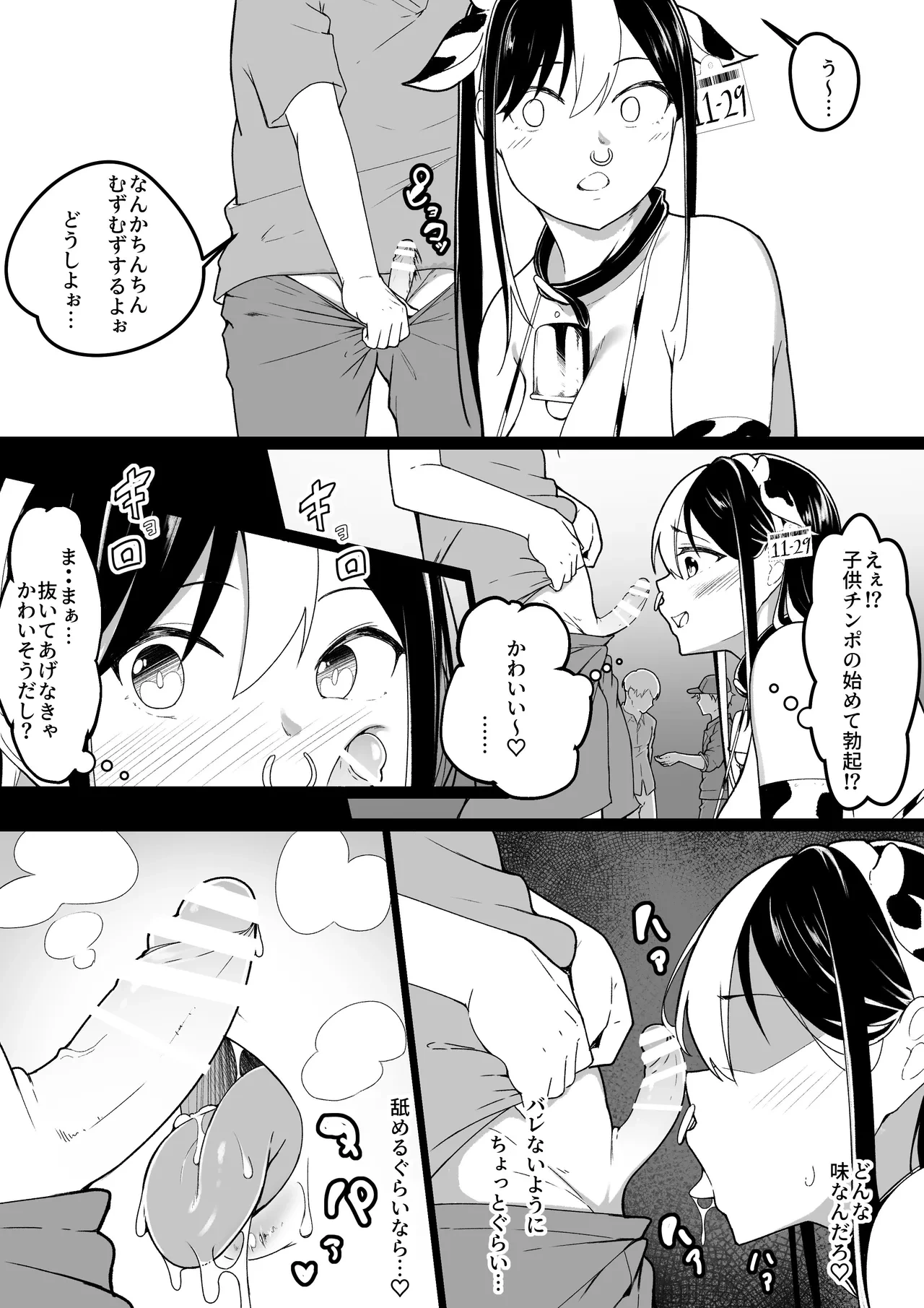 หน้า 16
