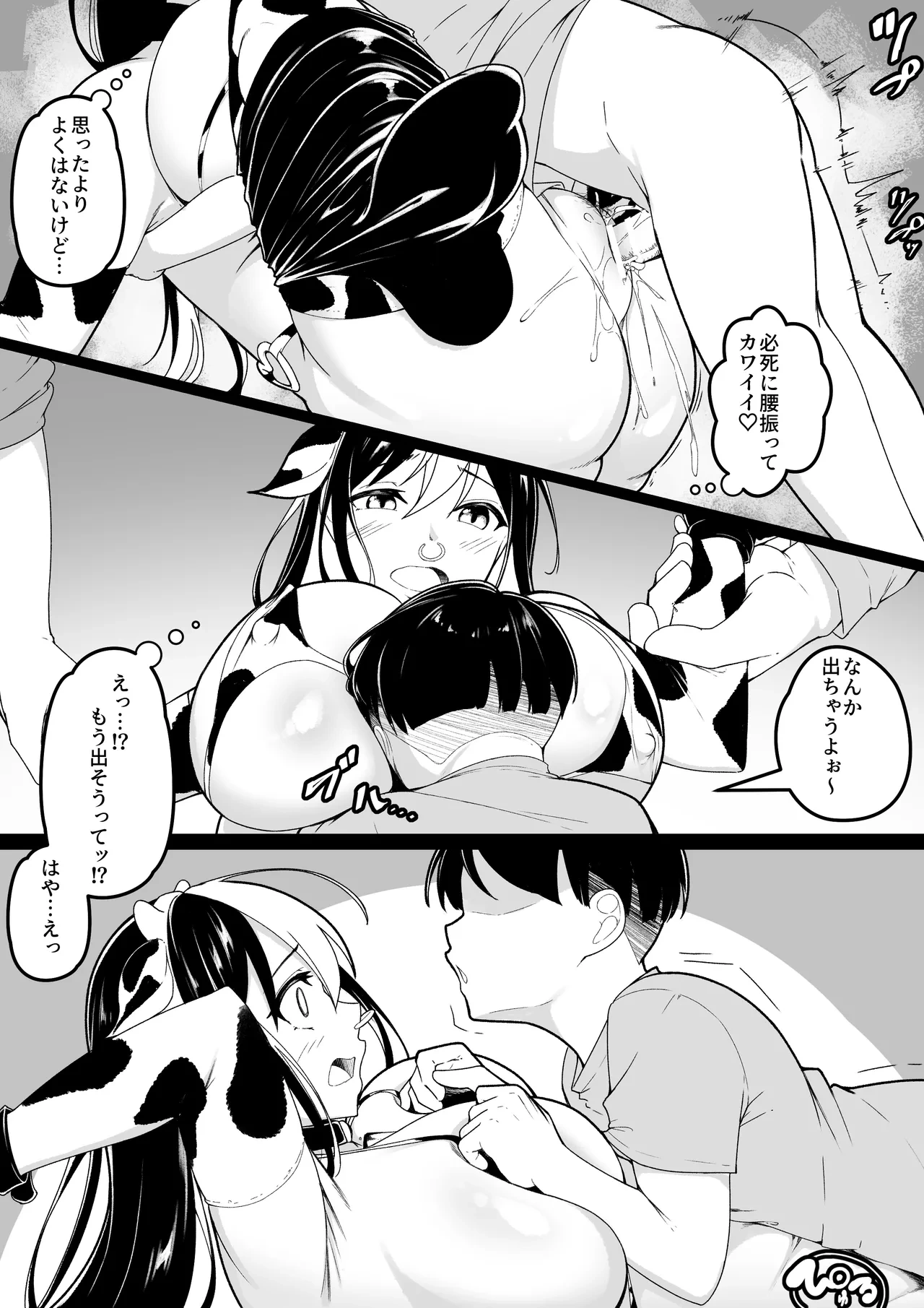 หน้า 23
