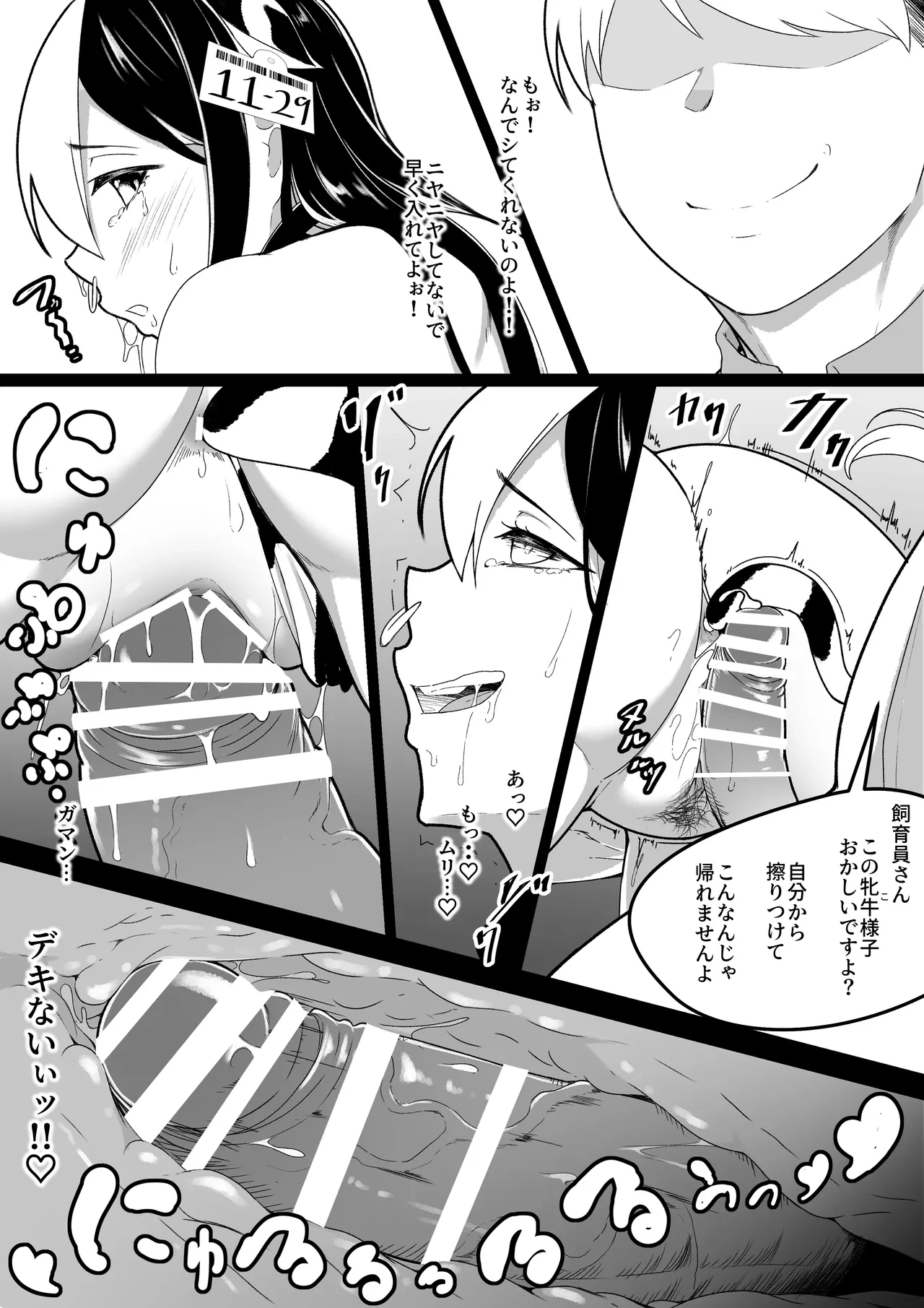 หน้า 28