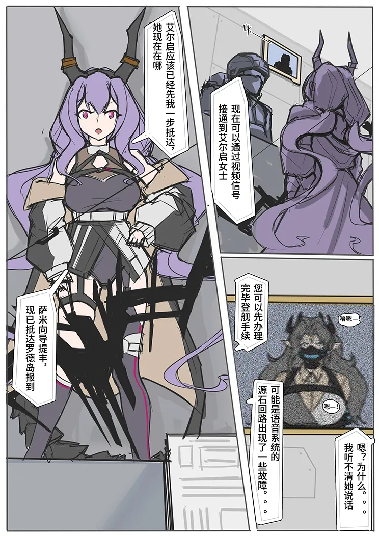 [柒肆_各项技能LV1] 必要措施 1-2 x 装备测试