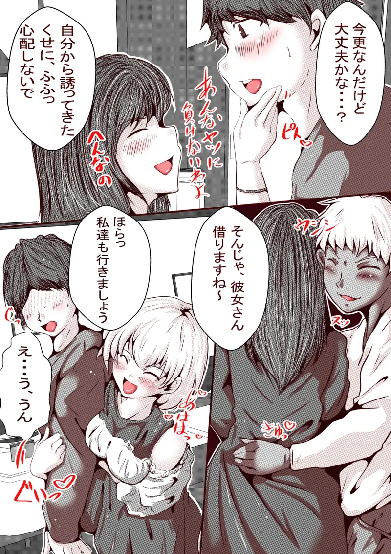 หน้า 16