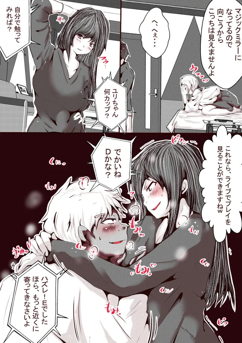 หน้า 18