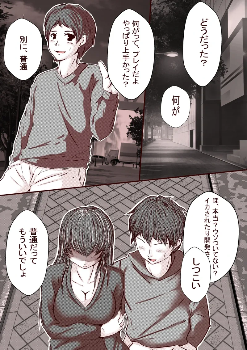 หน้า 82