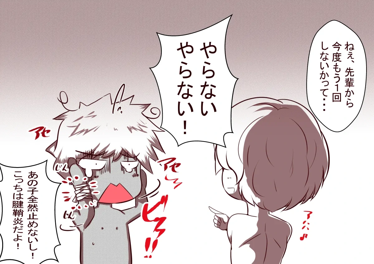 หน้า 85