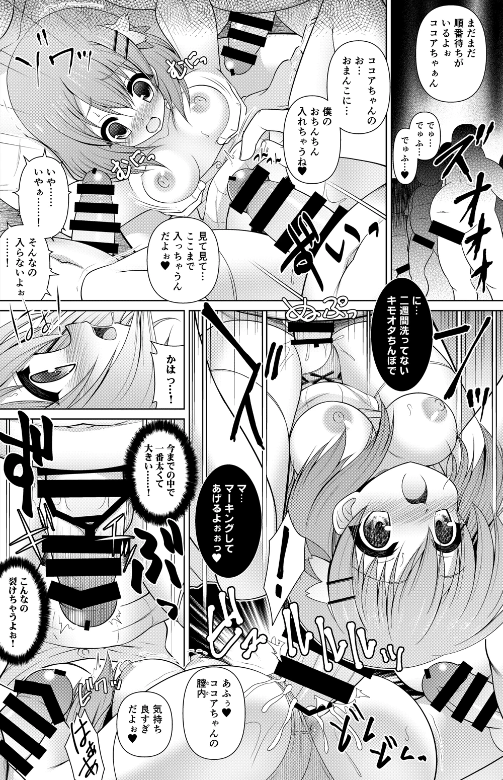 หน้า 3