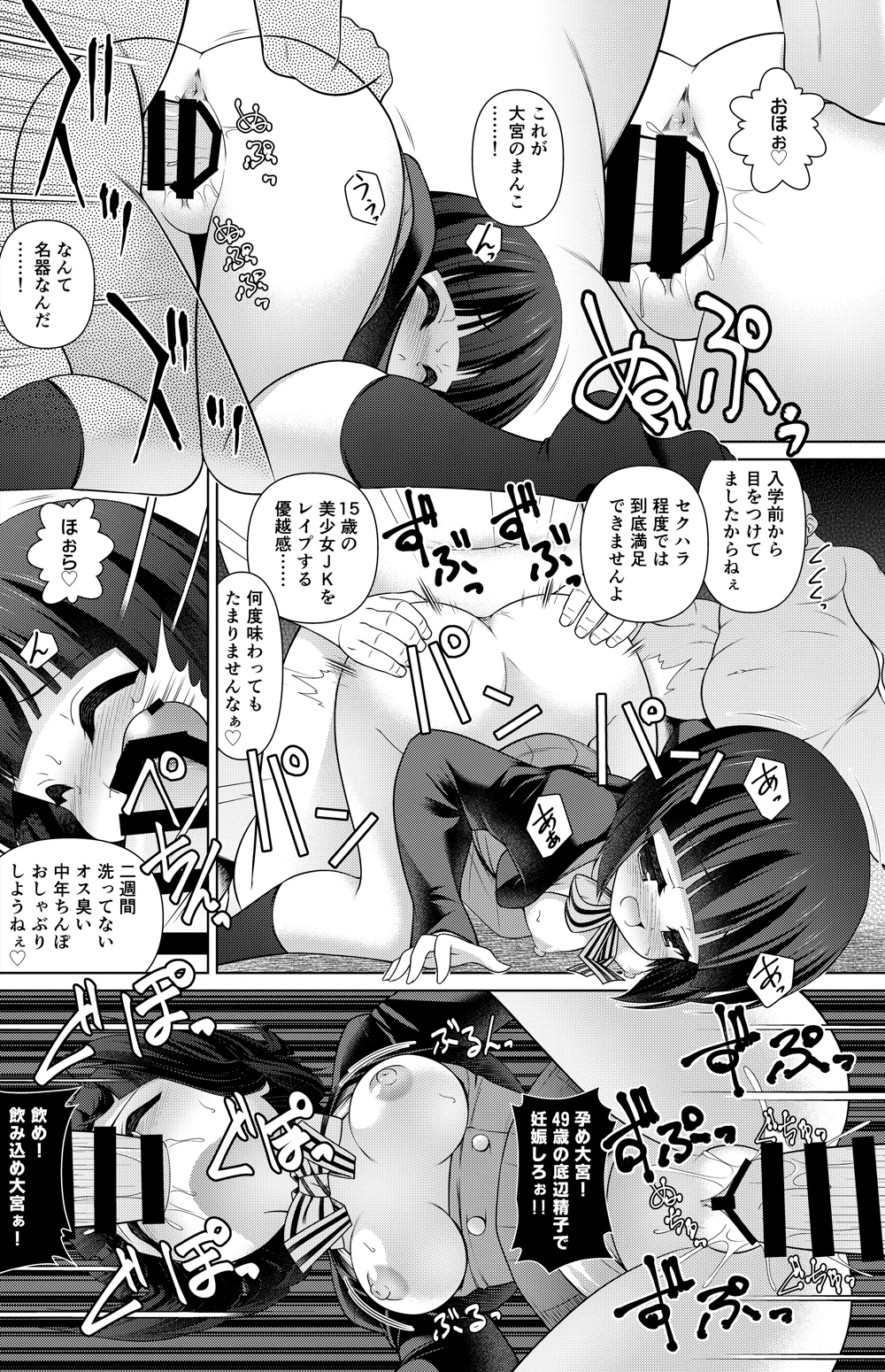 [Getsusekai] Omiya Shinobu Manga (Kiniro Mosaic)