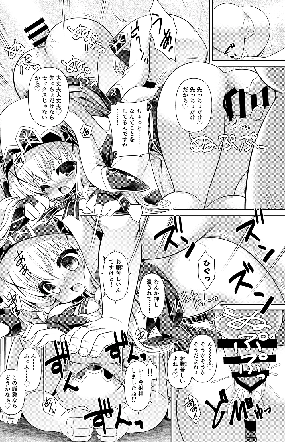หน้า 11