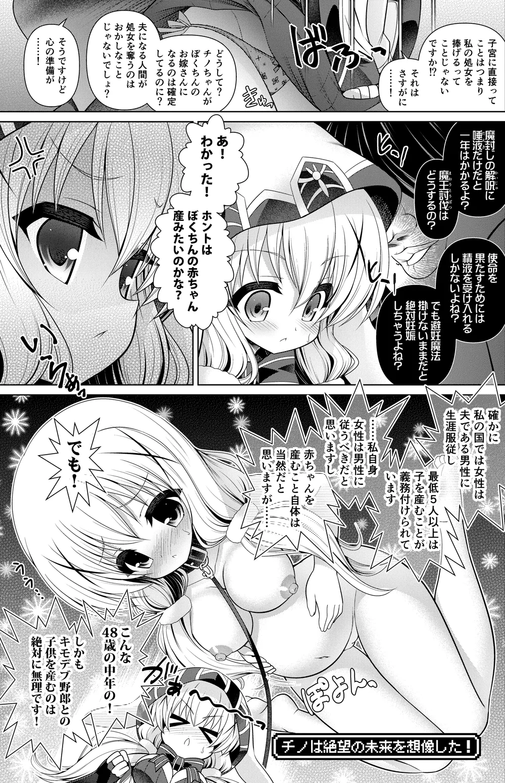 หน้า 20