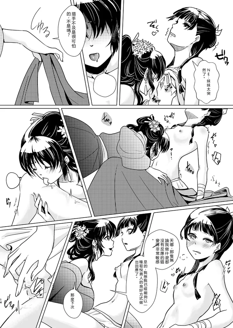 หน้า 15