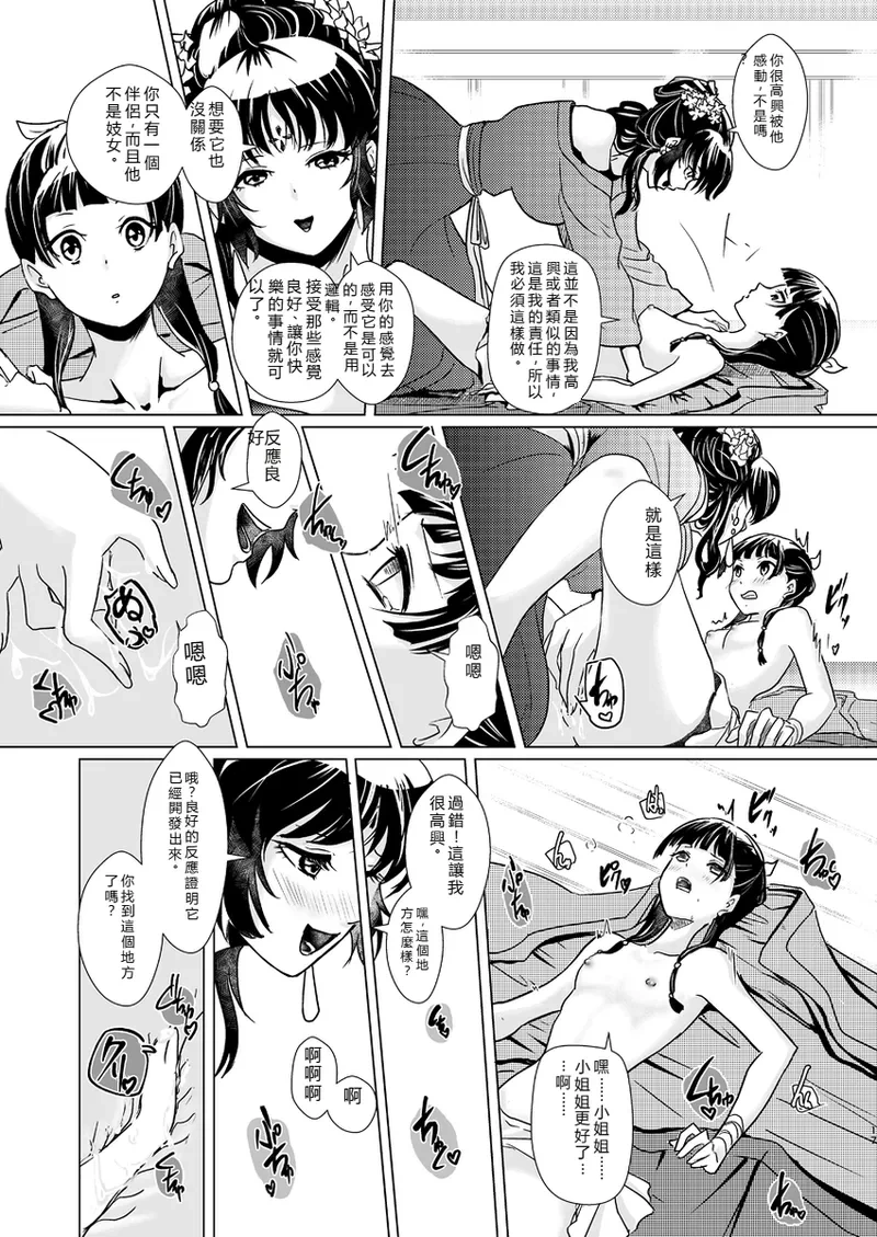 หน้า 18