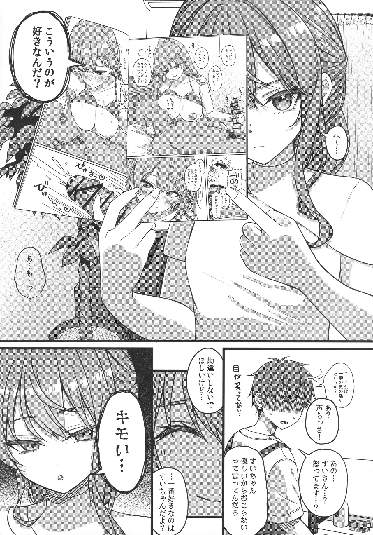 หน้า 10