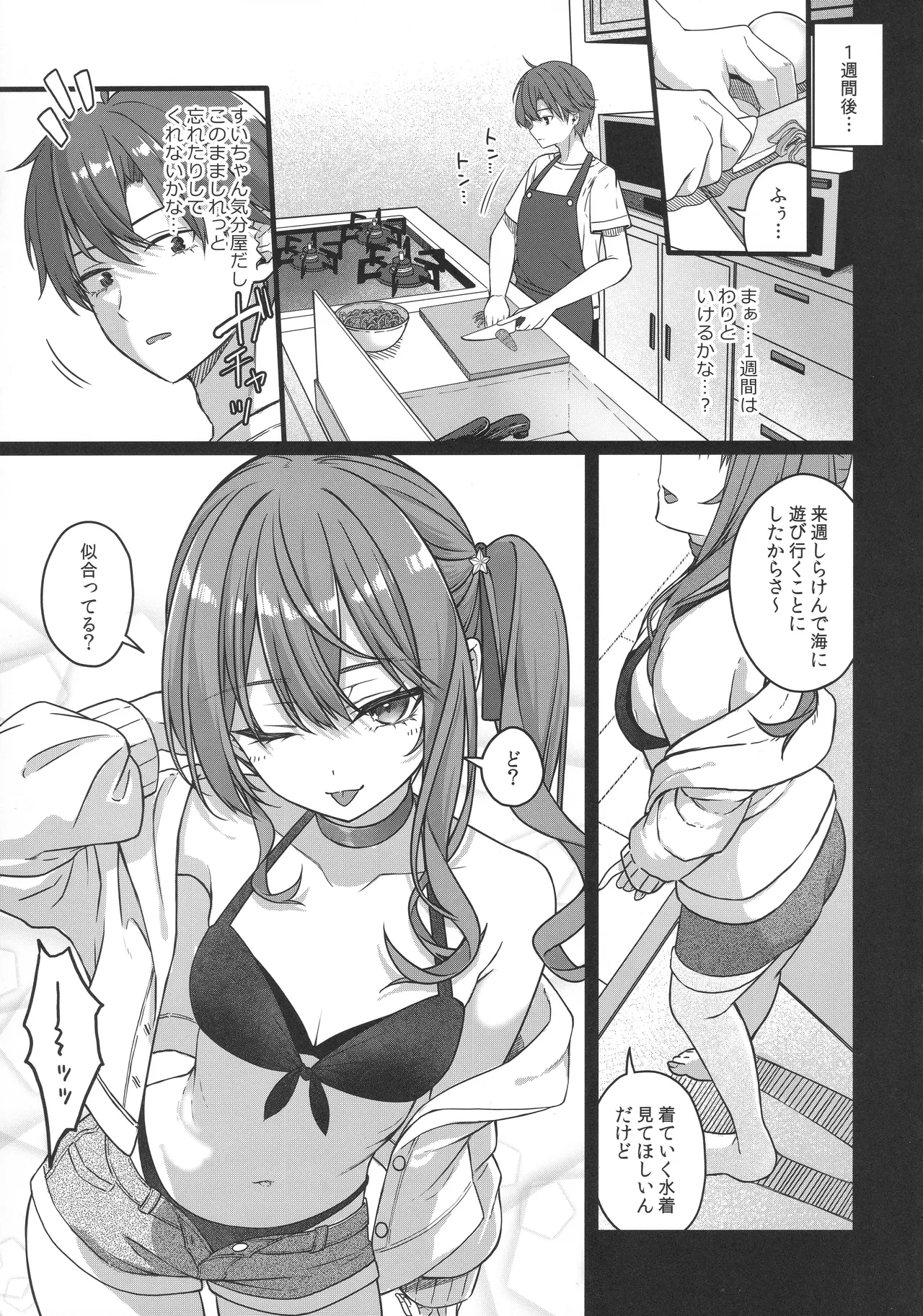 หน้า 14