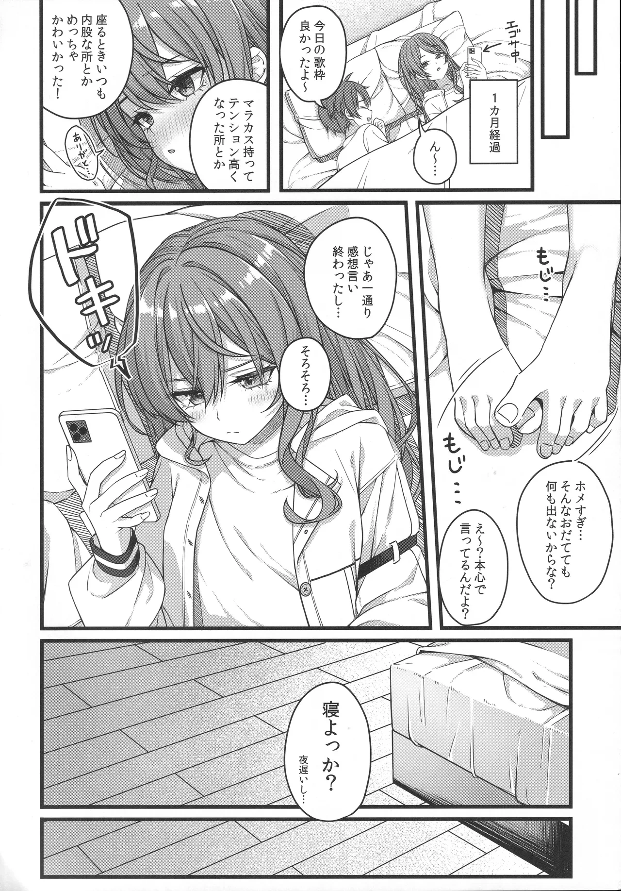 หน้า 21
