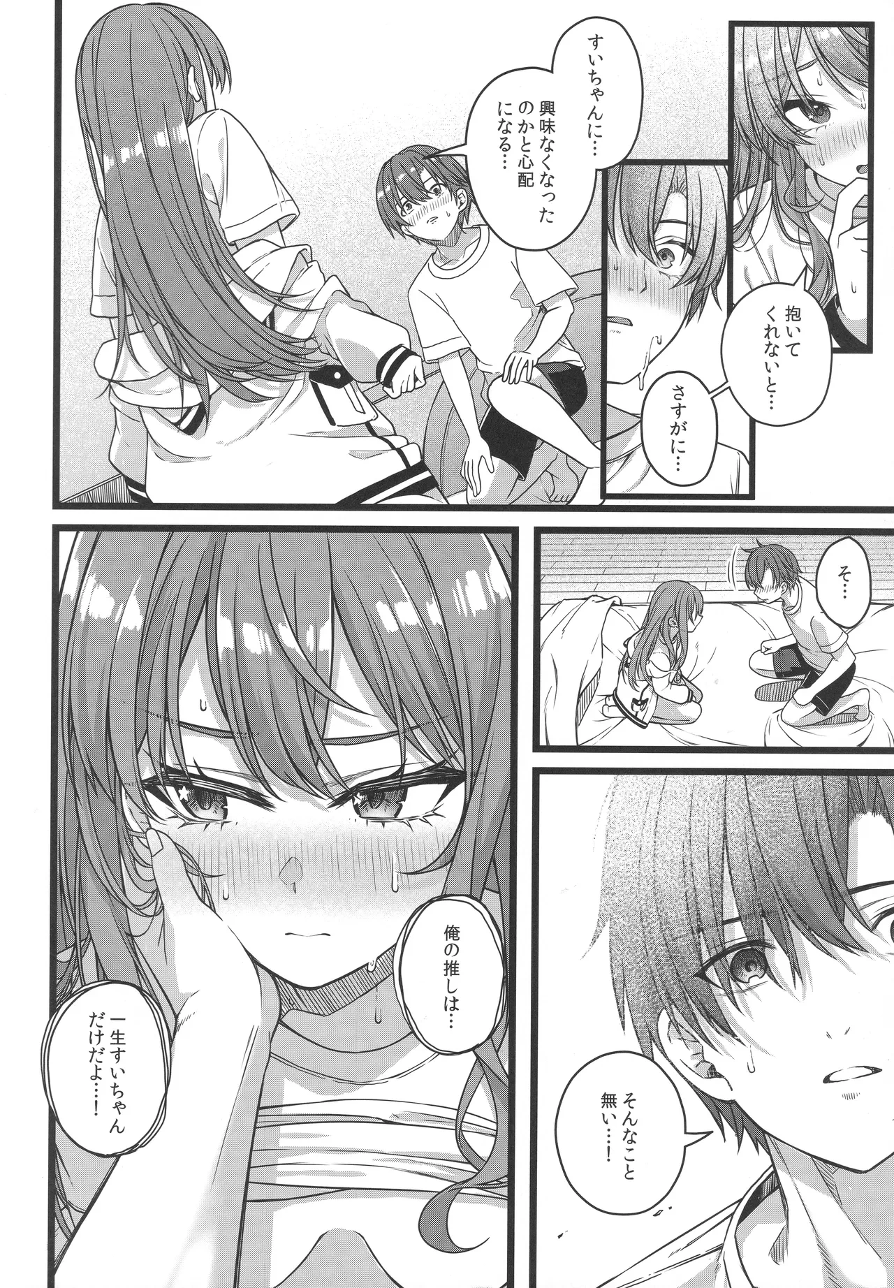หน้า 25