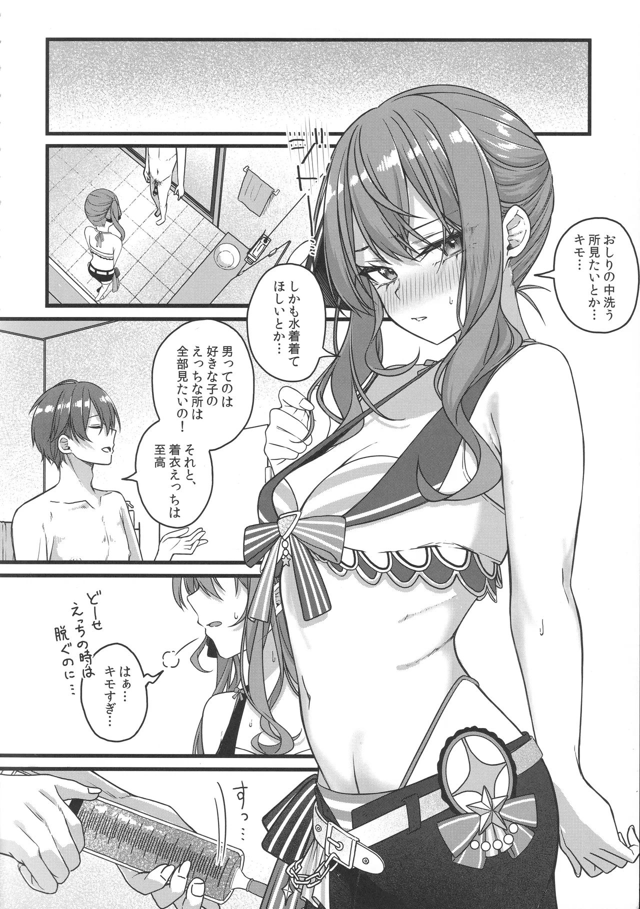 หน้า 39