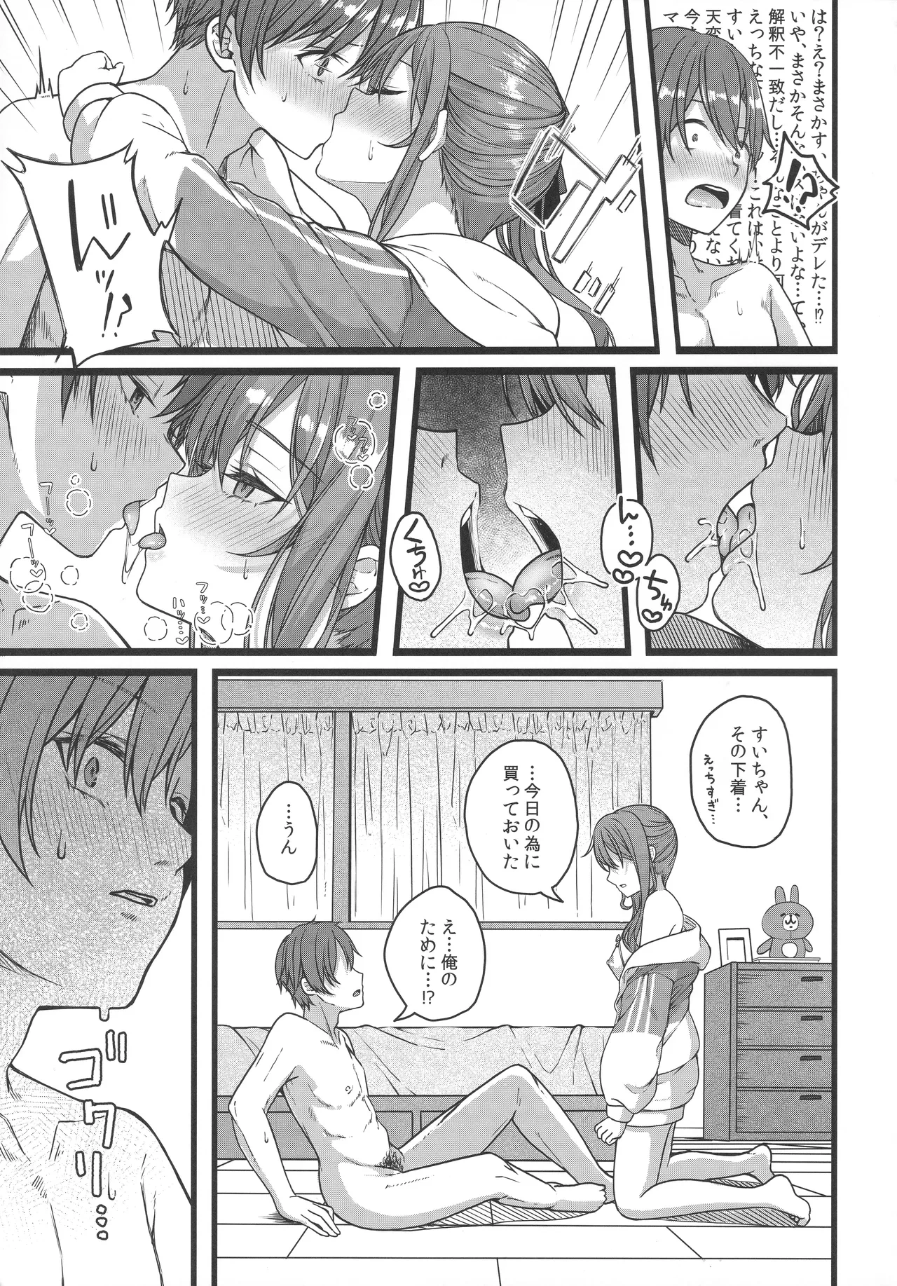 หน้า 44