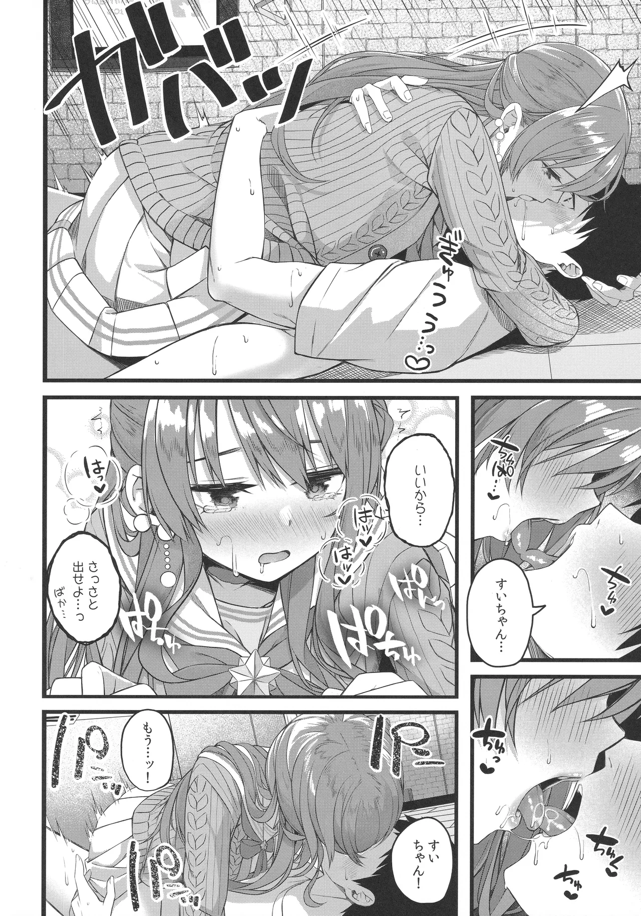 หน้า 79