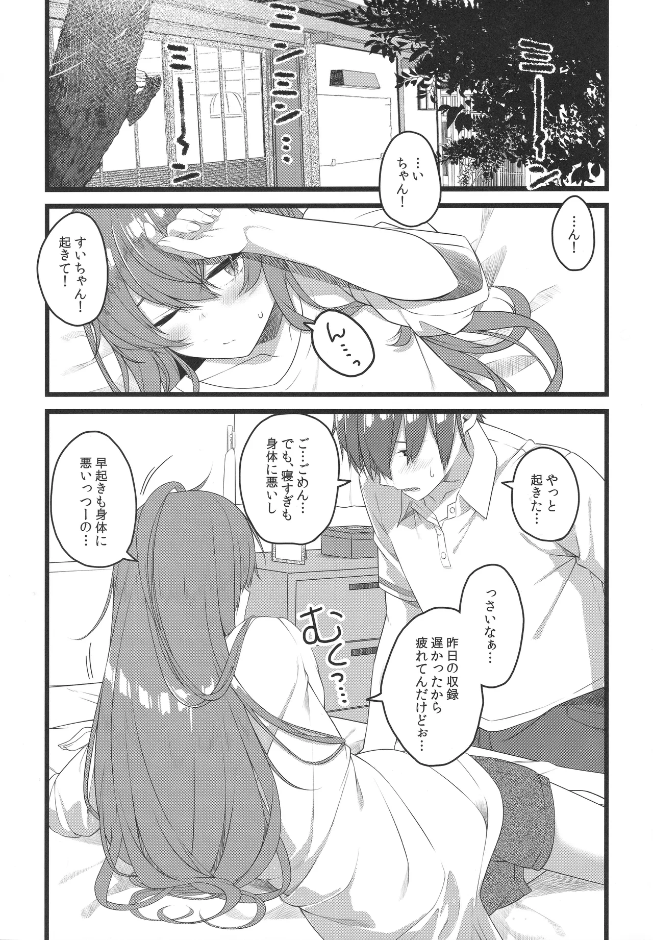 หน้า 84