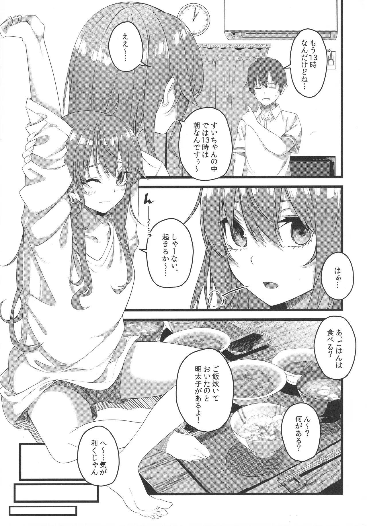 หน้า 86
