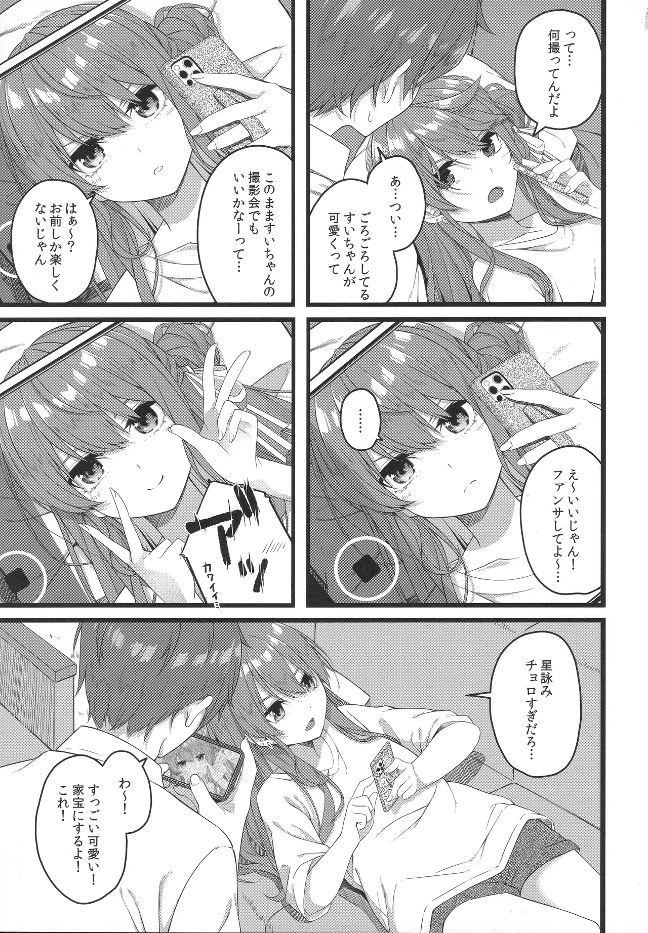 หน้า 88