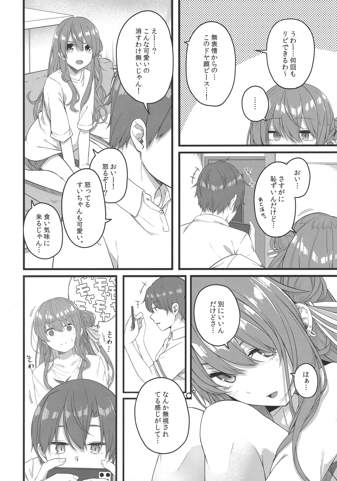 หน้า 89