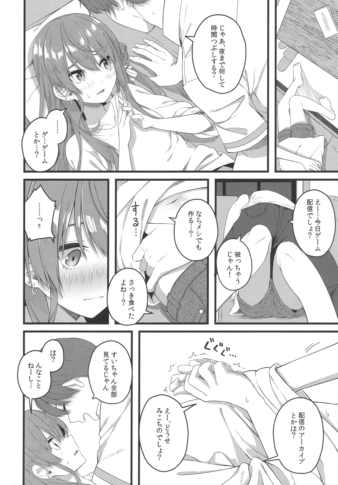 หน้า 91