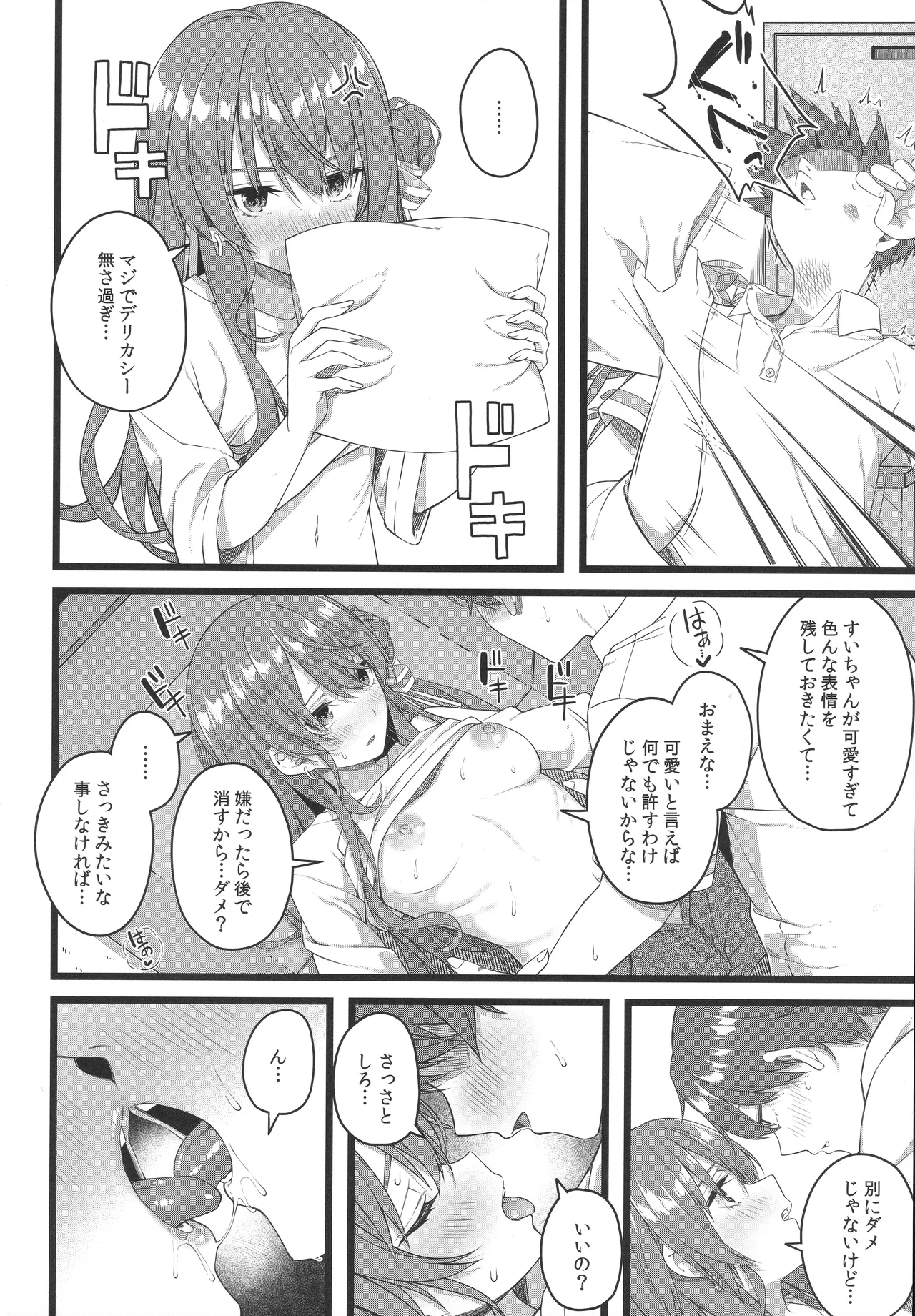 หน้า 97