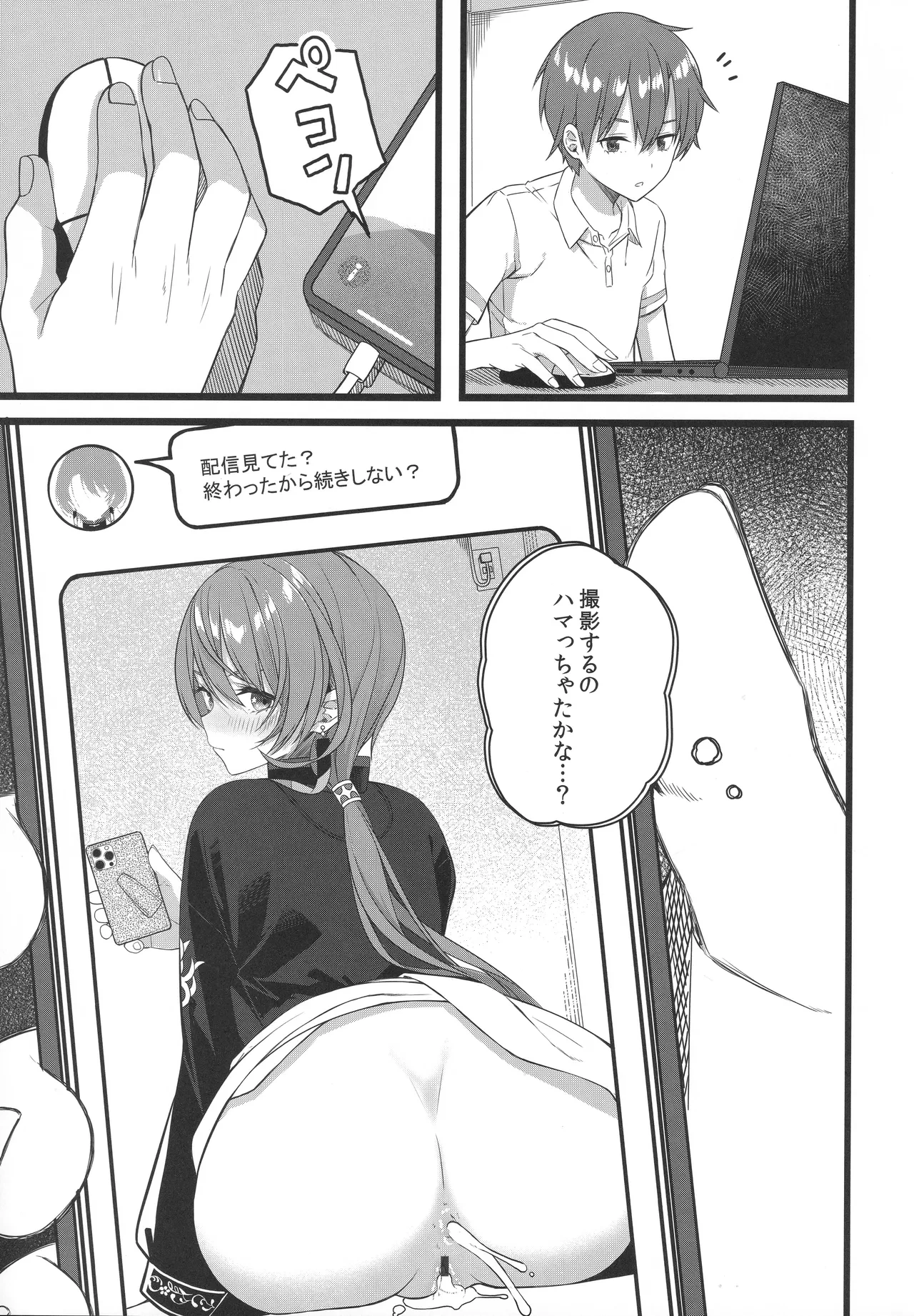 หน้า 114