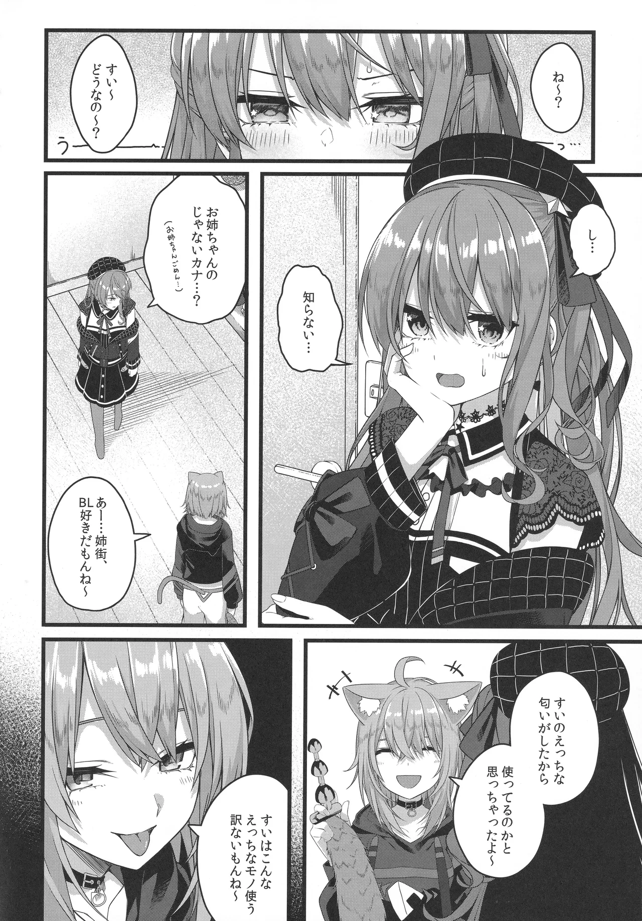 หน้า 119