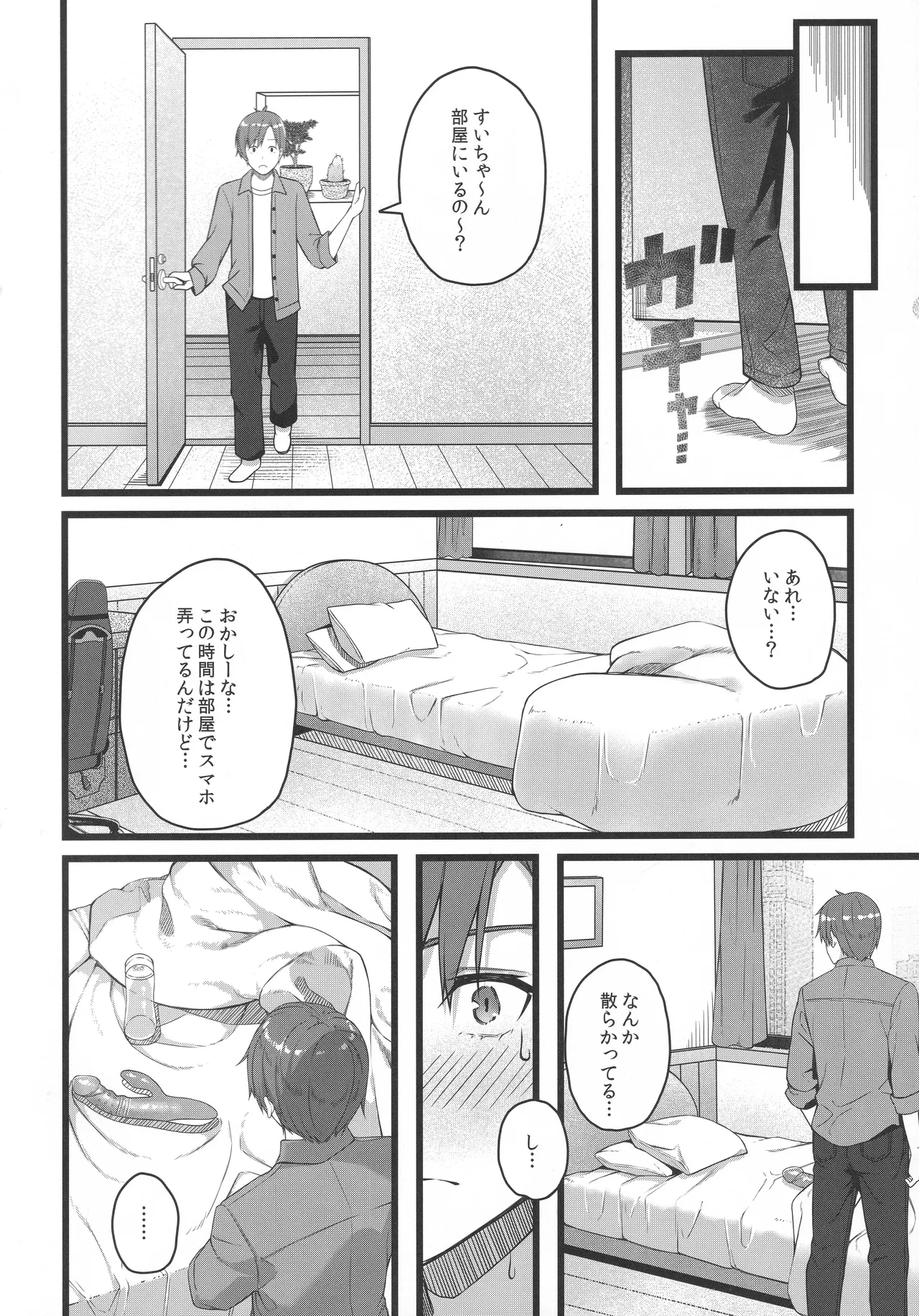 หน้า 133