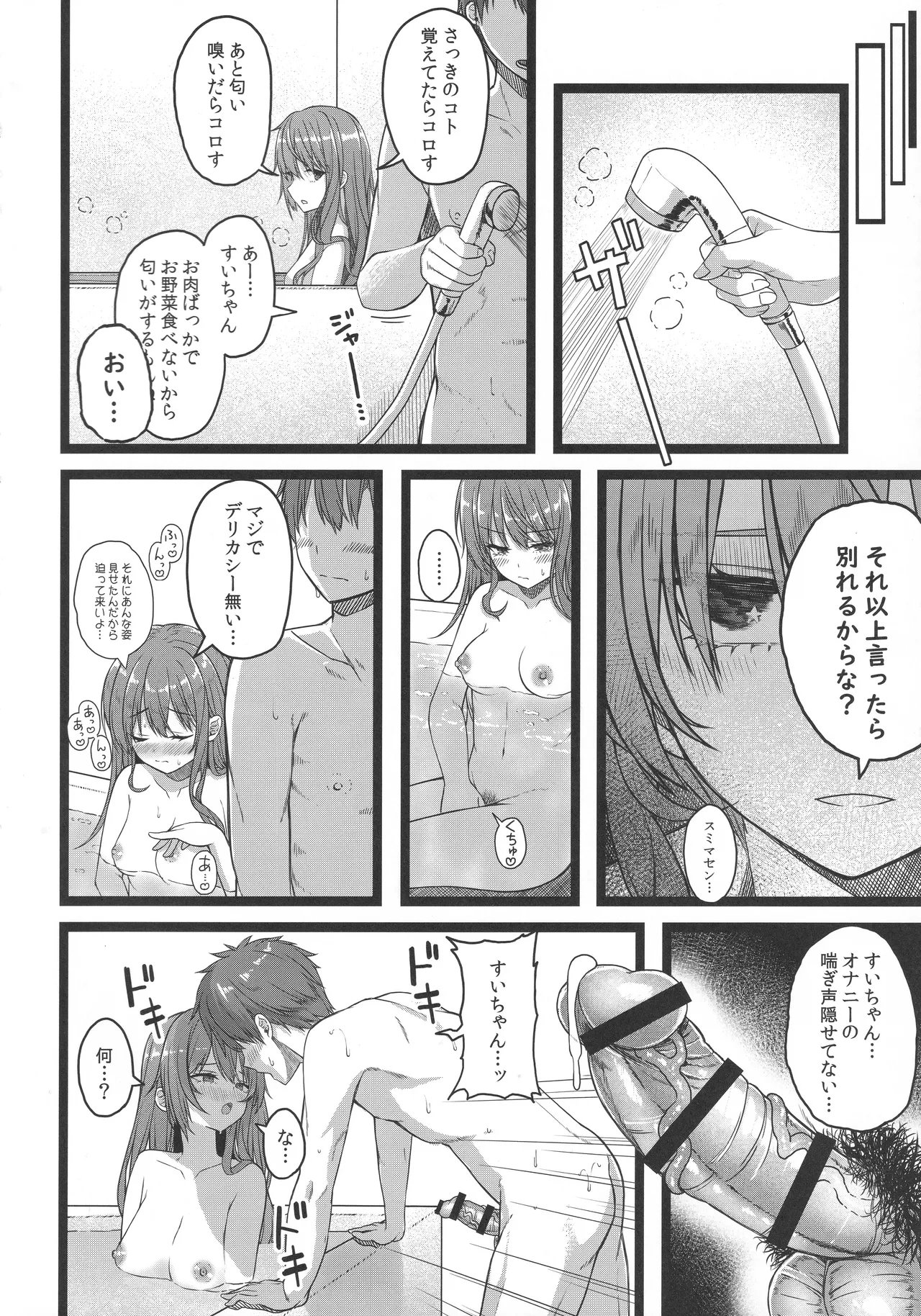 หน้า 139