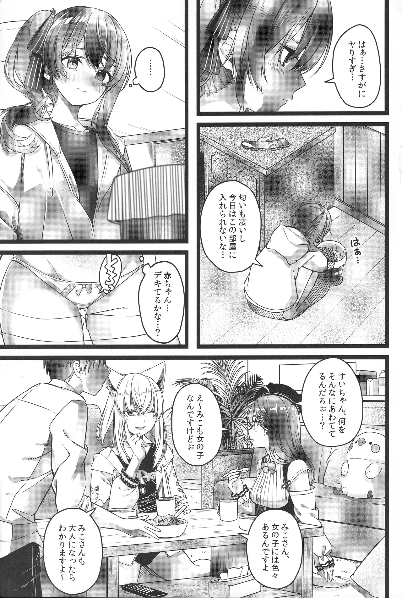 หน้า 158