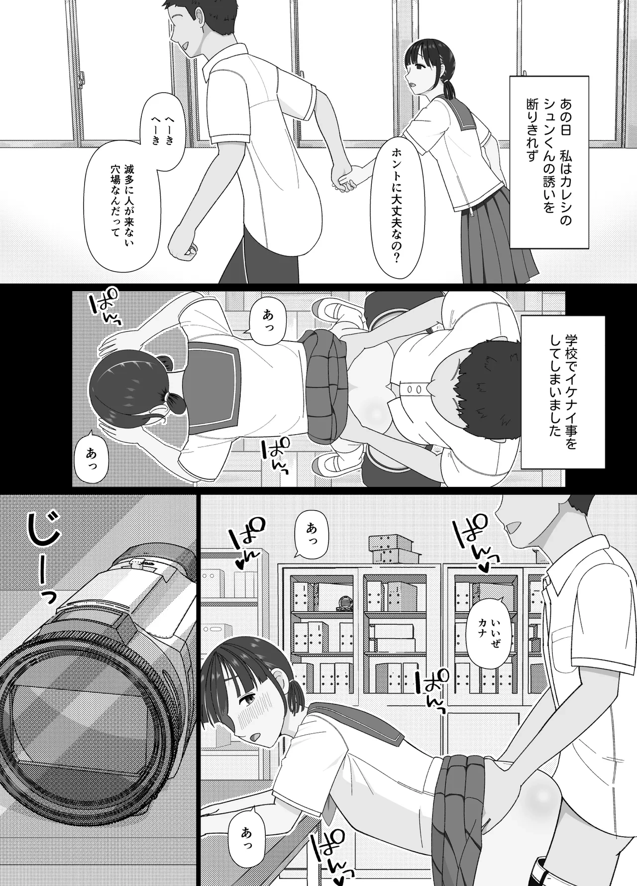 หน้า 5