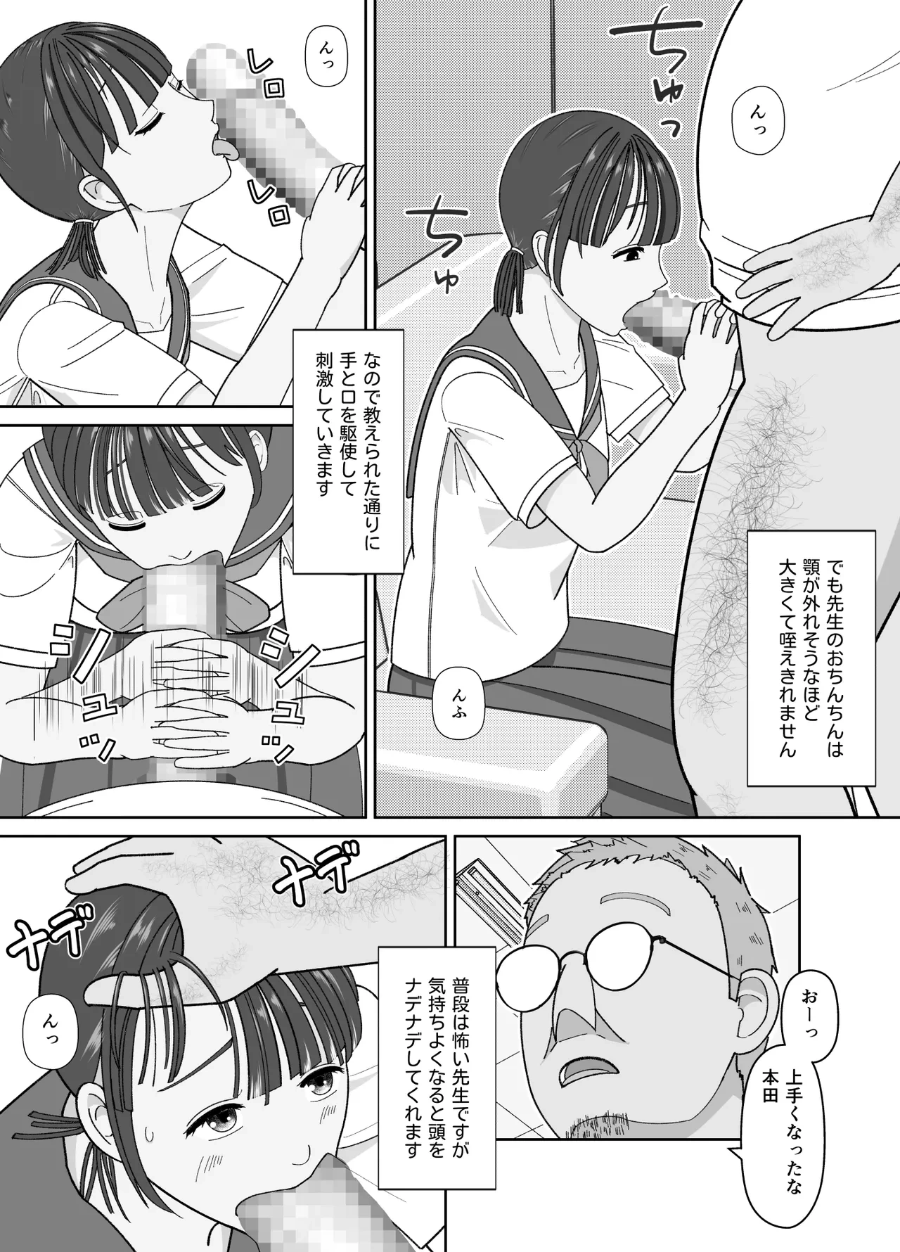 หน้า 13