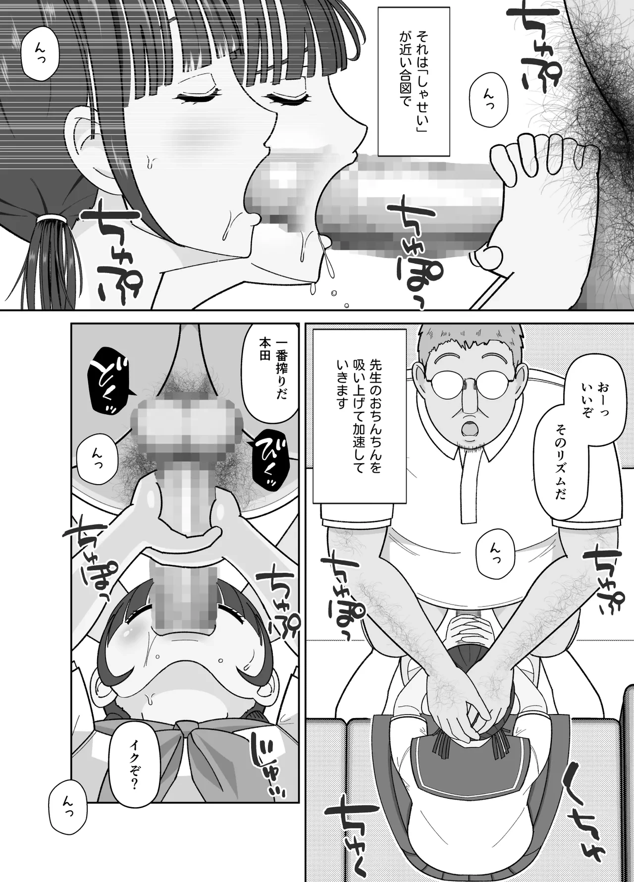 หน้า 14