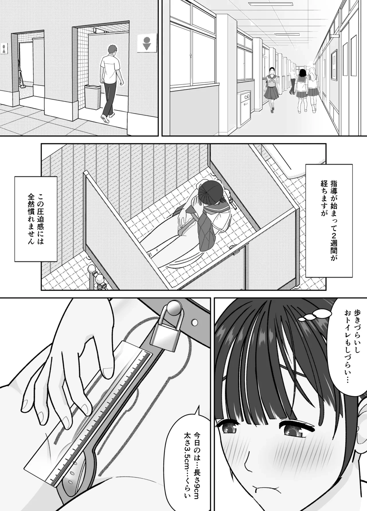 หน้า 20