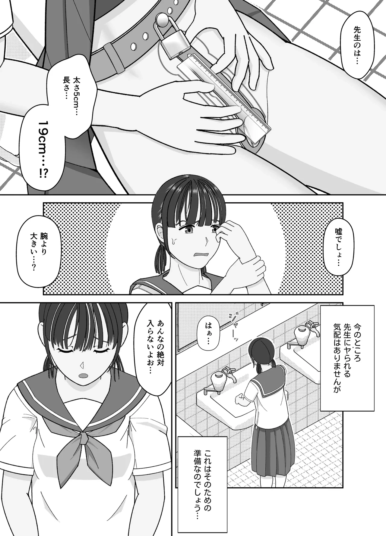 หน้า 21
