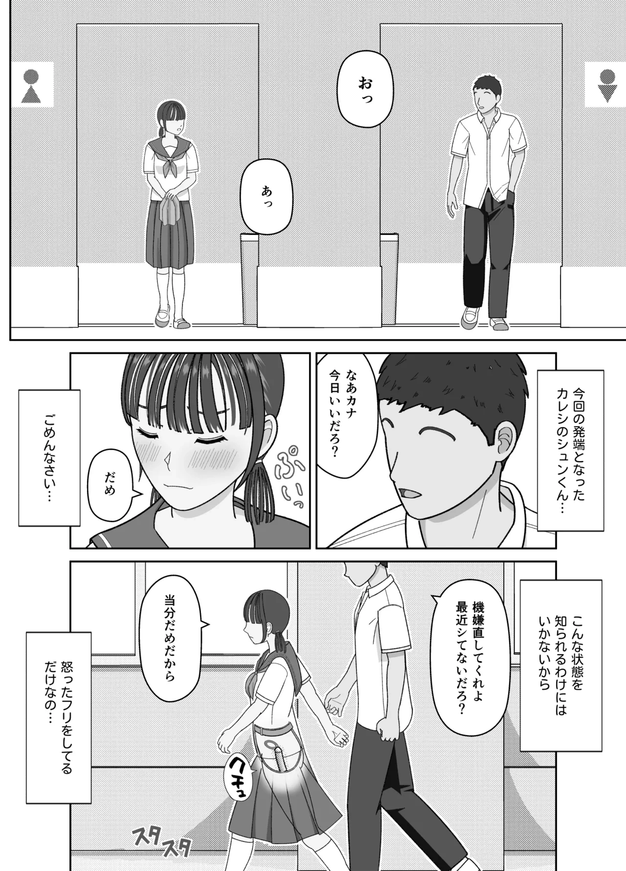 หน้า 22
