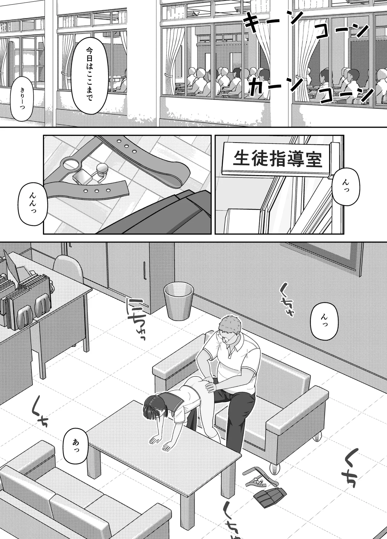 หน้า 23