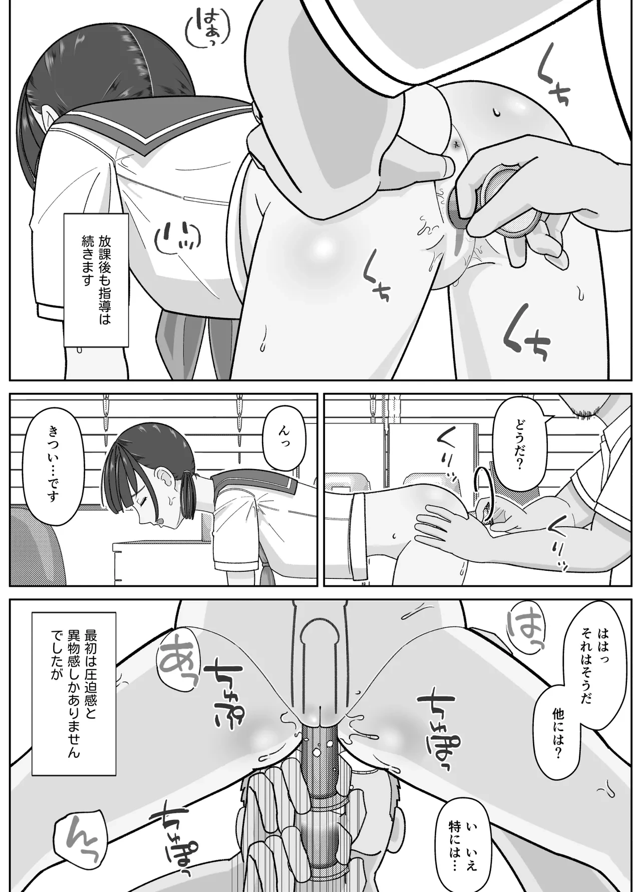 หน้า 24