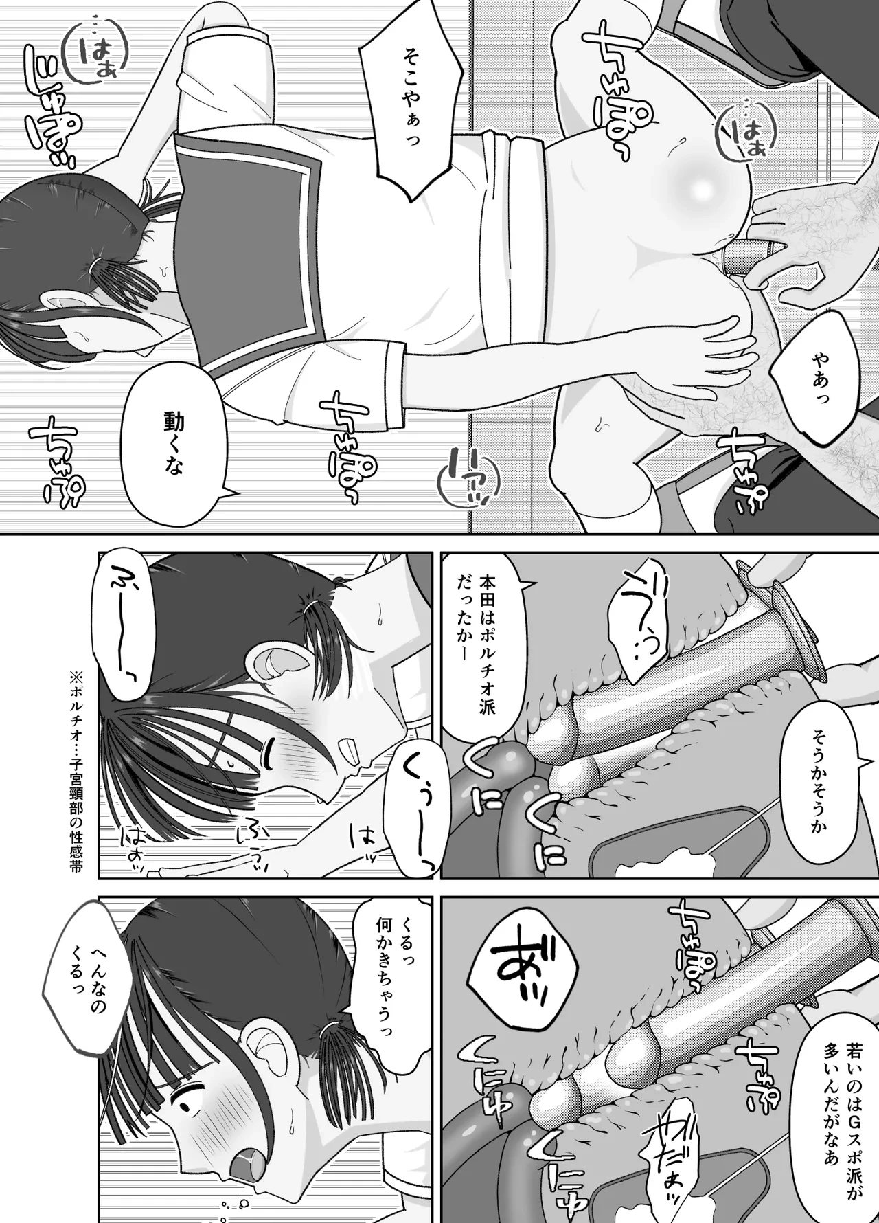 หน้า 26