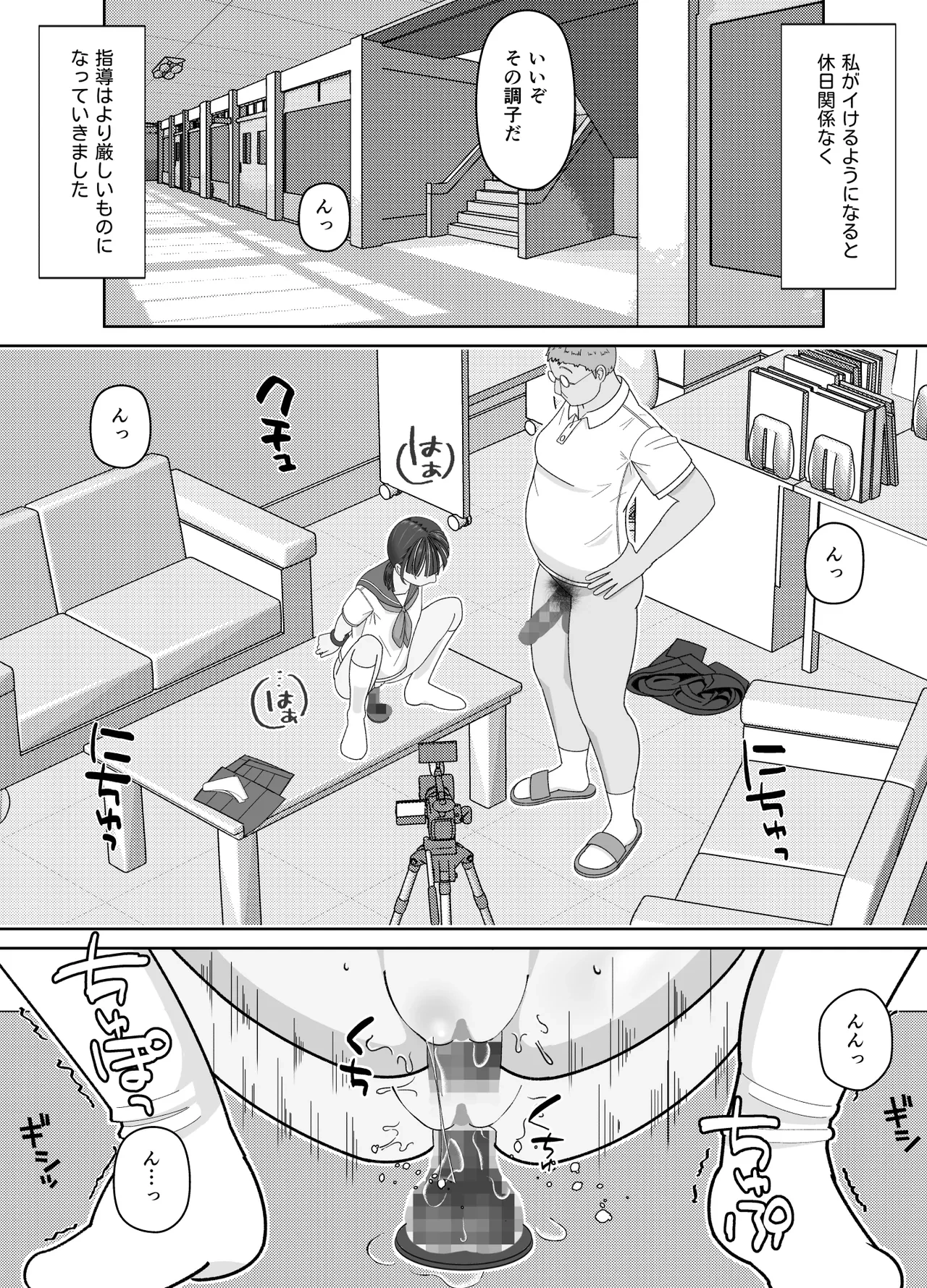 หน้า 28