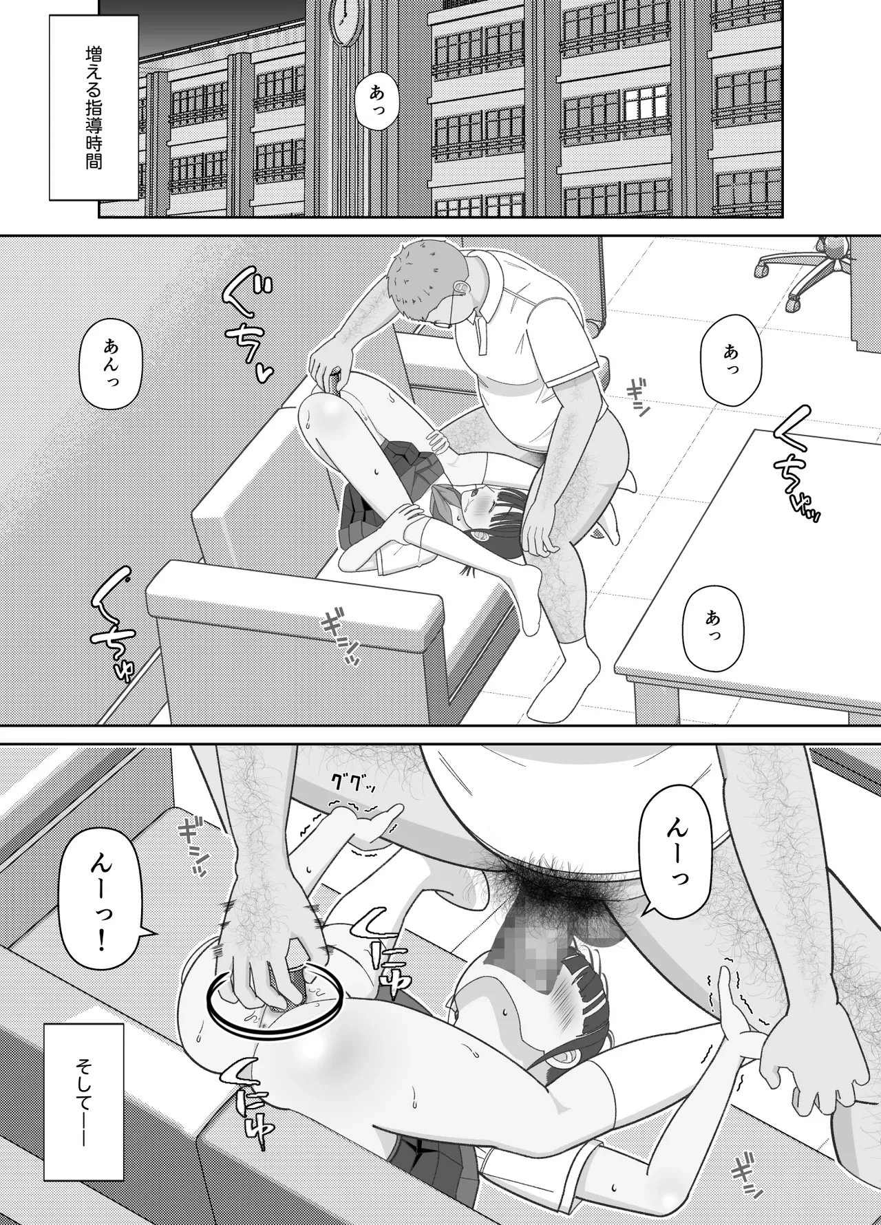 หน้า 35